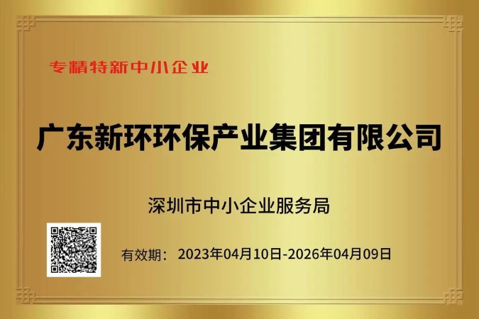 公海贵宾会员检测中心|中国有限公司-官方网站
