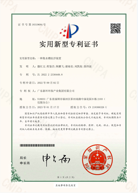 公海贵宾会员检测中心|中国有限公司-官方网站