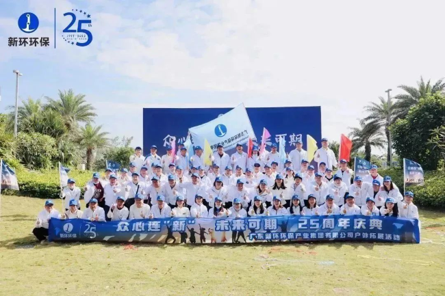公海贵宾会员检测中心|中国有限公司-官方网站