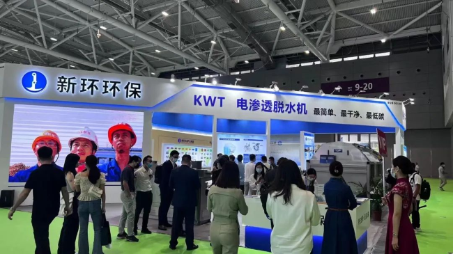 公海贵宾会员检测中心|中国有限公司-官方网站
