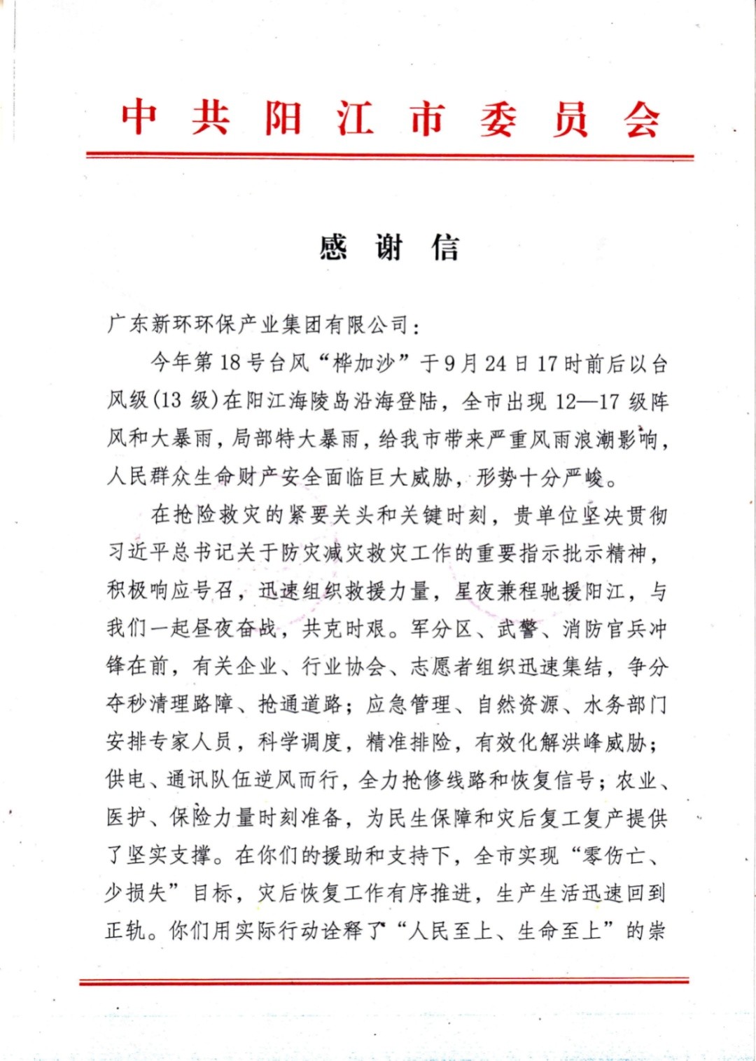 公海贵宾会员检测中心|中国有限公司-官方网站